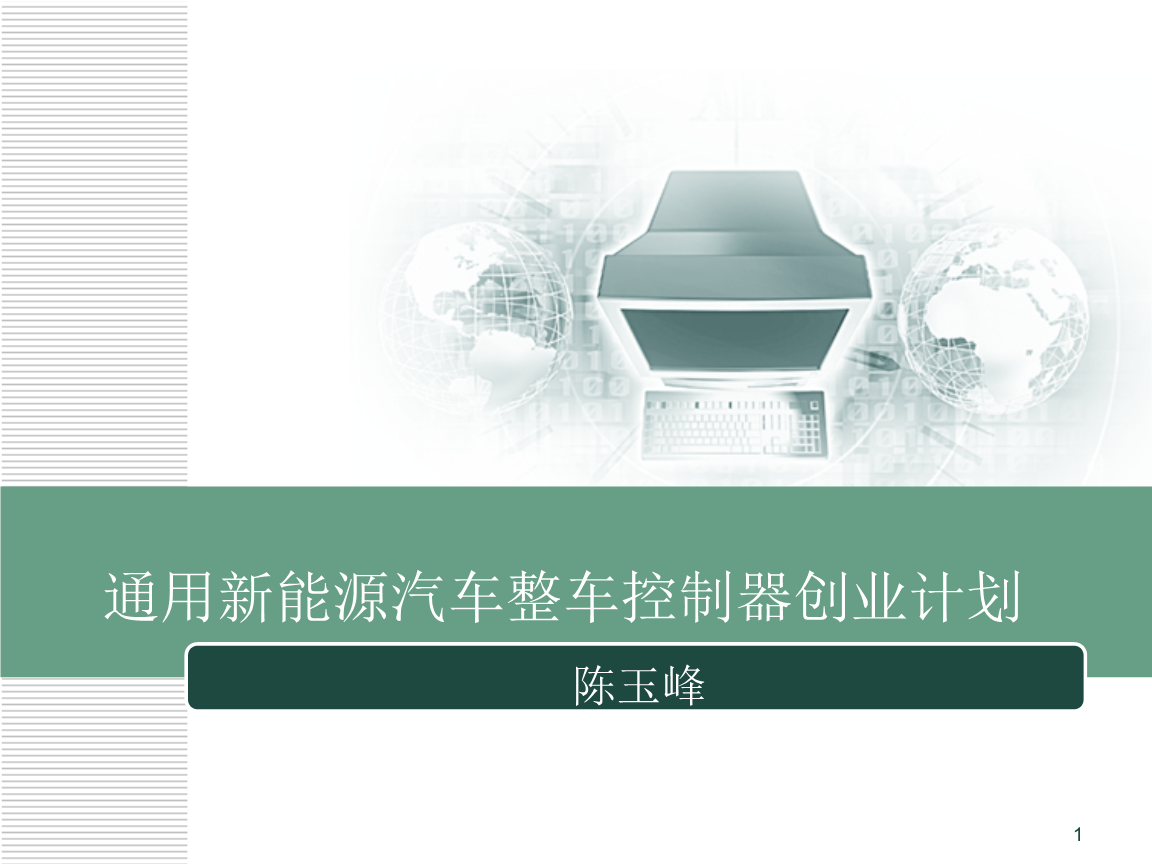 该公司已经对外投资15家企业