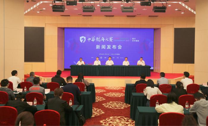 2025中华龙舟大赛巴中恩阳