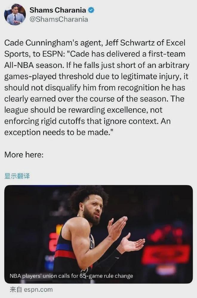 活塞队60胜创队史新高 坝上双核成崛起关键