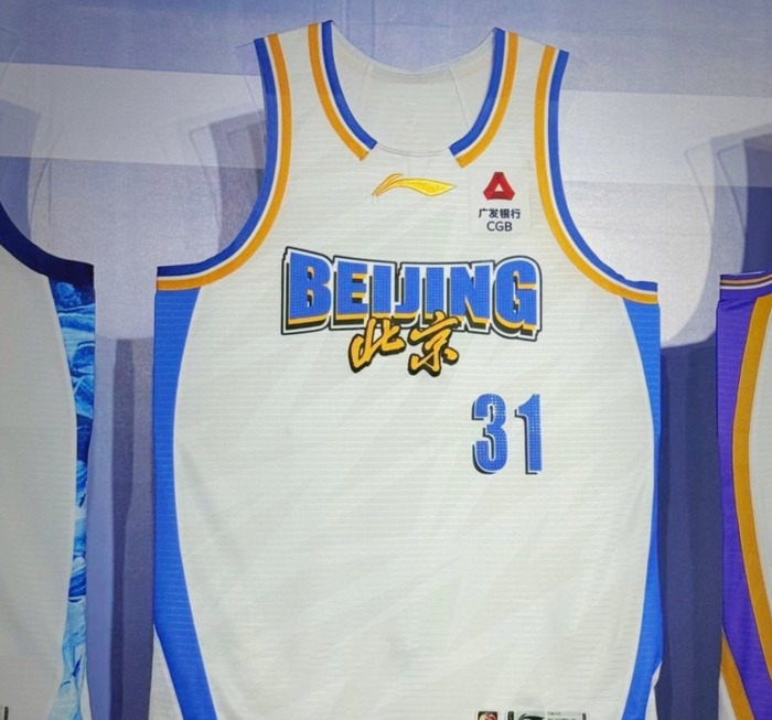 北京男篮官宣签下新援威廉姆斯 预计下周五首秀