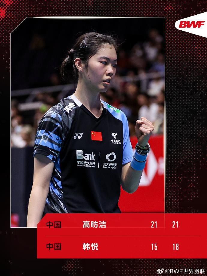 雷兰曦在江苏常州举行的2024中国羽毛球公开赛首