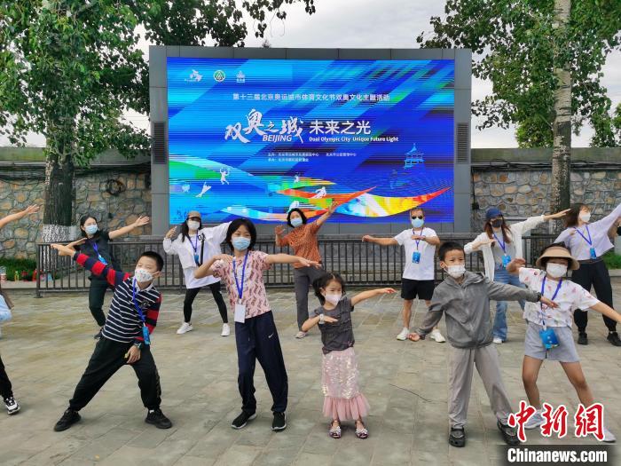 颐和园双奥文化主题展吸引万人参观